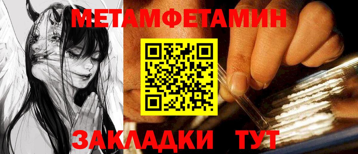 Балашов  Amphetamine  Амфетамин  Вход с VPN  АМФ 97% 