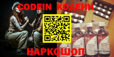 jwh Ливны