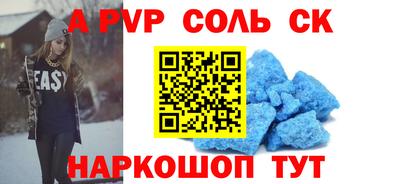 гидропоника Лесосибирск