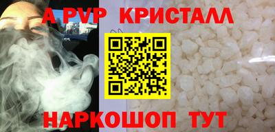гидропоника Лесосибирск