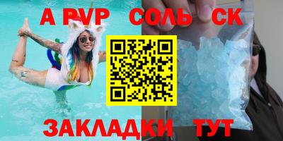 гидропоника Лесосибирск
