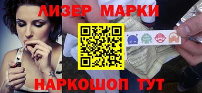 каннабис Ликино-Дулёво