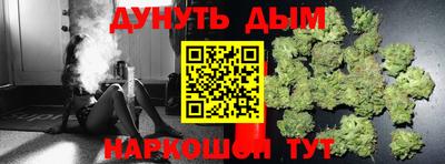 каннабис Ликино-Дулёво