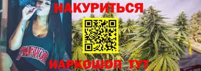 каннабис Ликино-Дулёво