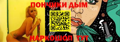 каннабис Ликино-Дулёво