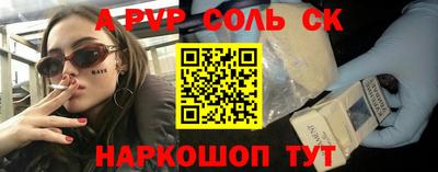 jwh Ливны