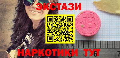 гидропоника Лесосибирск