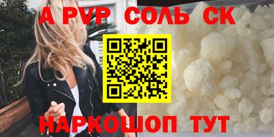 гидропоника Лесосибирск