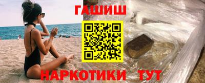 каннабис Ликино-Дулёво