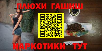 гидропоника Лесосибирск