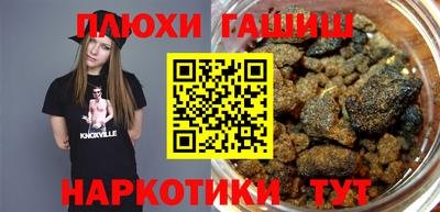 гидропоника Лесосибирск