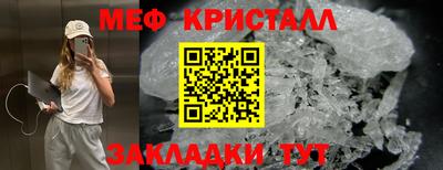 каннабис Ликино-Дулёво