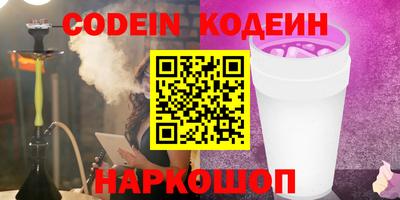 гидропоника Лесосибирск