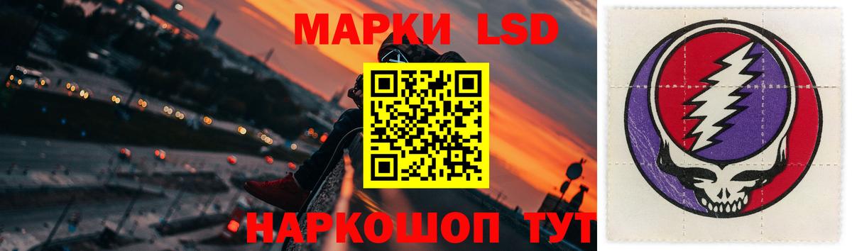 Балашов  Лсд 25 экстази ecstasy  Вход с VPN 