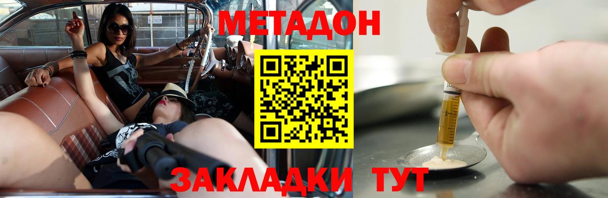 blacksprut сайт  Вход с VPN  Балашов  МЕТАДОН белоснежный 