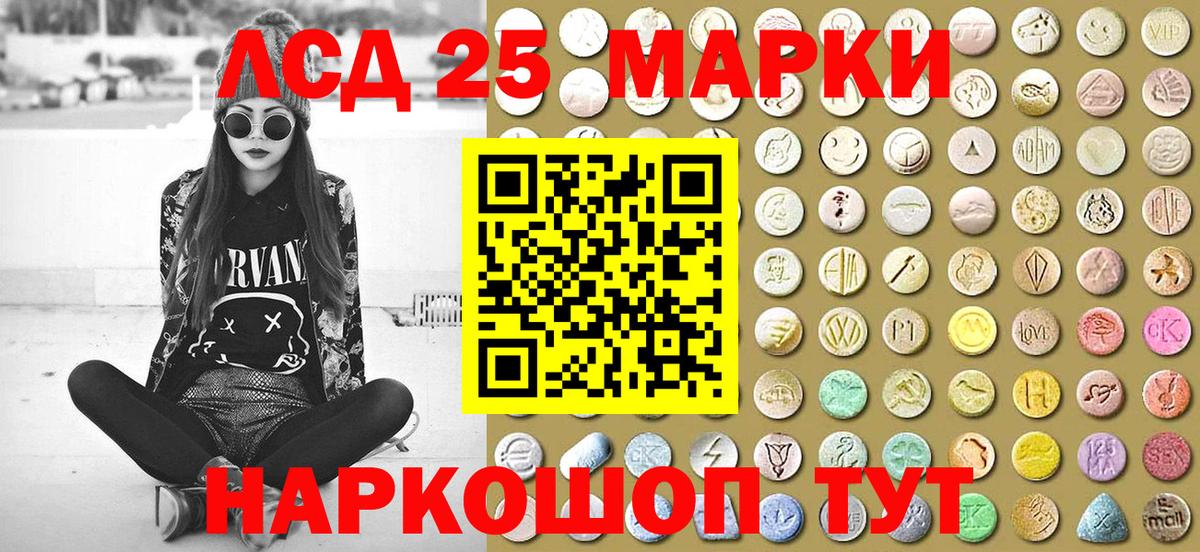 Марки N-bome  Марки NBOMe 1,5мг  Вход с VPN  Балашов 