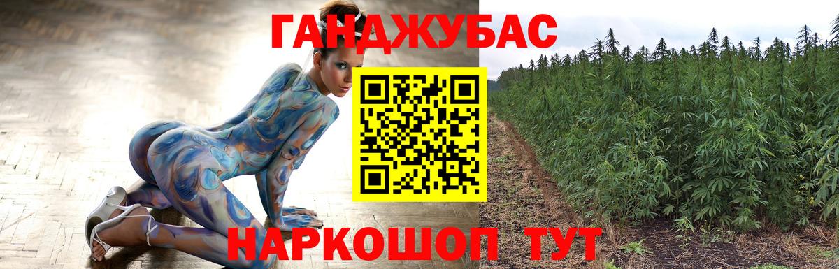Шишки марихуана тримм  Конопля Ganja  Конопля гибрид  Балашов  Вход с VPN  Шишки марихуана VHQ 